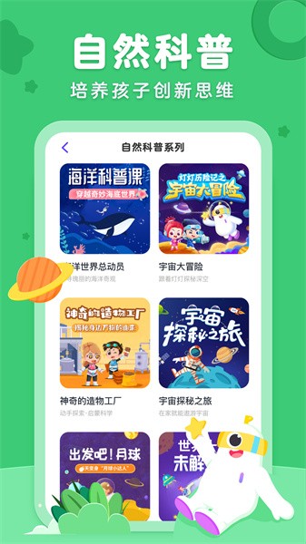 小灯塔app 小灯塔app下载