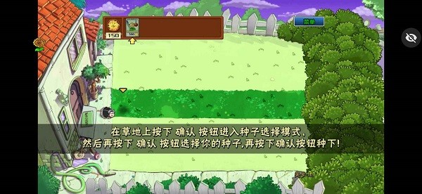 植物大战僵尸ikun大战小黑子 植物大战僵尸ikun版