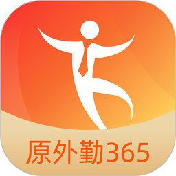 勤策外勤365