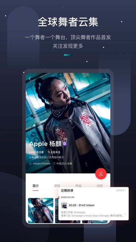 kolo街舞 kolo app