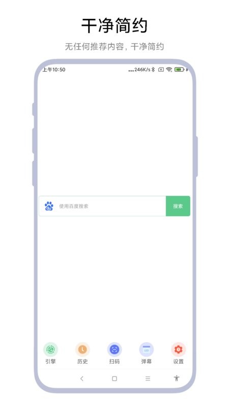 聚合搜索引擎软件 聚合搜索引擎app