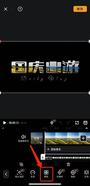 小影最新版下载 小影安卓版