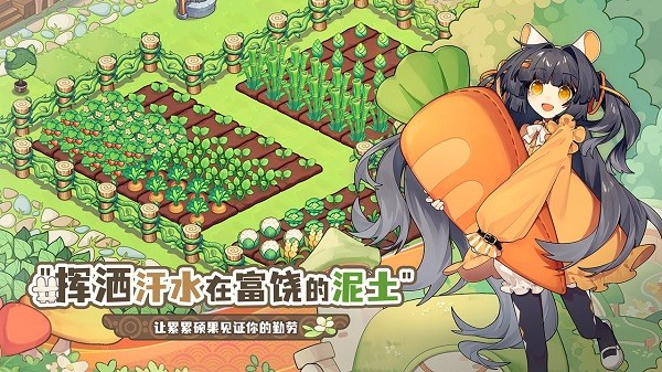 天空岛传说游戏 天空岛传说手游