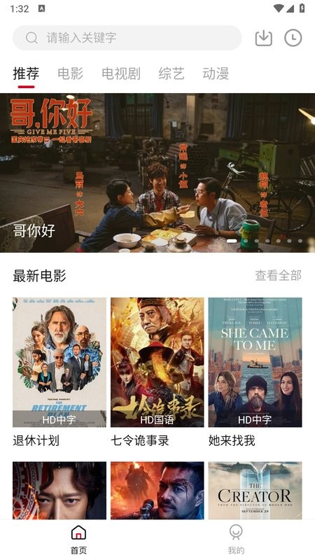 光影故事app下载最新版