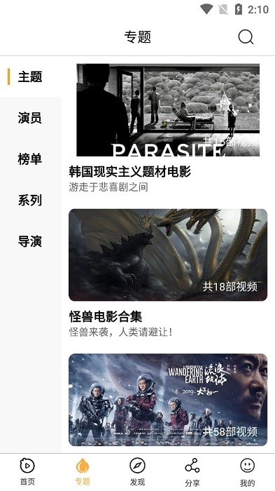 小目标影视下载手机版 小目标影视app官方下载最新版