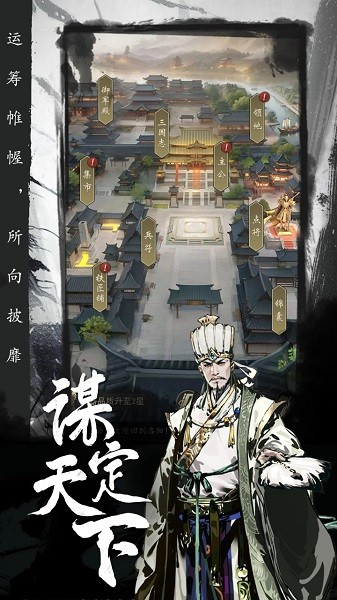 宫三国最新版本 宫三国手游