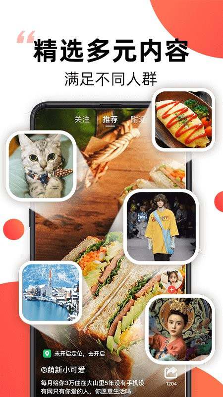 爆米花视频手机版 爆米花视频app