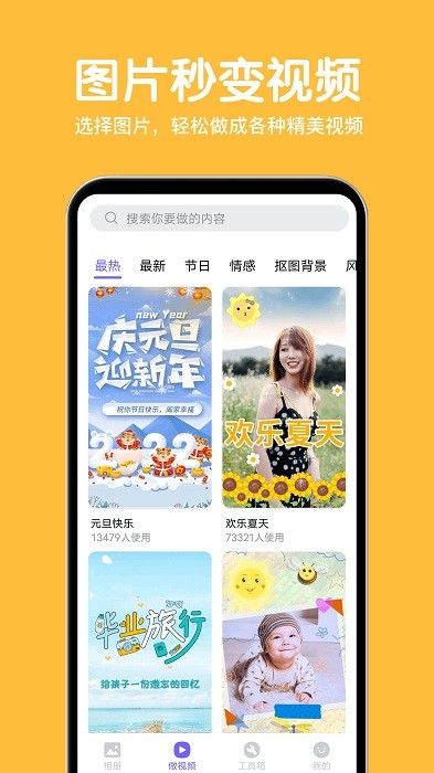 vivo相册下载安装 vivo相册app最新版本