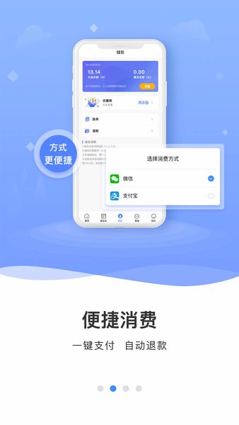 云达人 云达人app下载