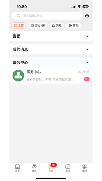 i平院最新版 i平院官方安卓下载