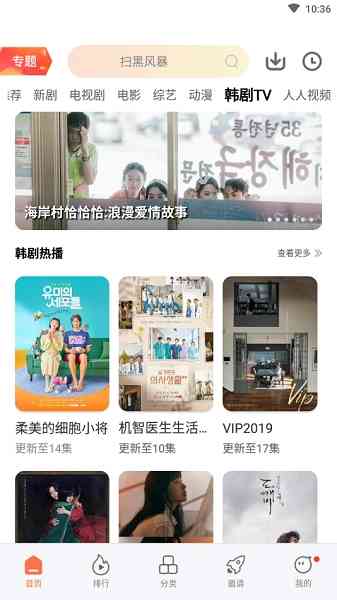 橘子视频app官方版下载安装 橘子视频免费追剧下载