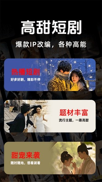 悟空短剧app 悟空短剧官方正版下载免费