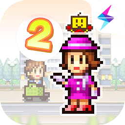 开罗百货商场物语2汉化版