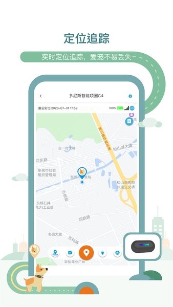 多尼斯宠物官方软件 多尼斯喂食器app