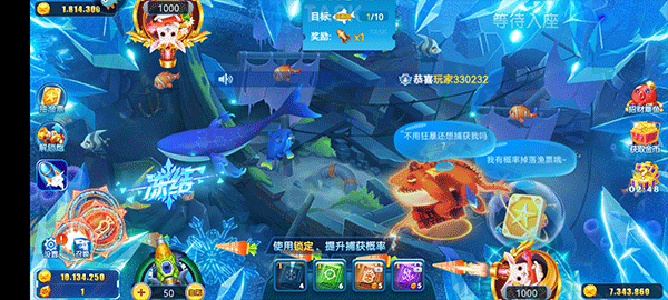 经典捕鱼 经典捕鱼