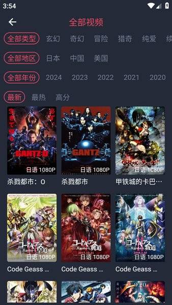 动漫共和国官网下载animerep