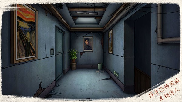 猫与密室手游 猫与密室游戏