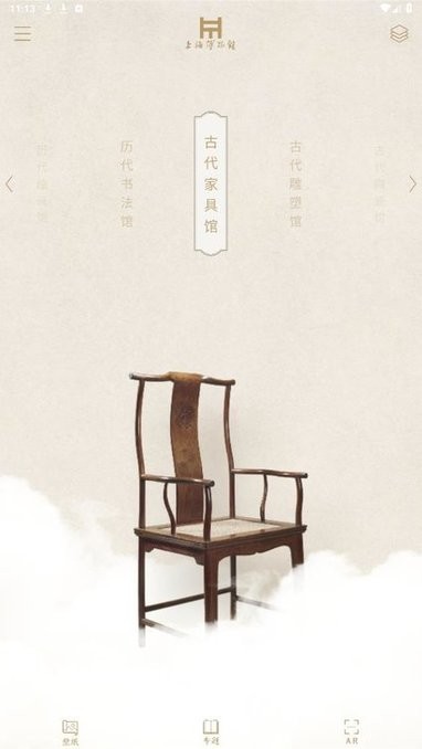 上海博物馆门票预约软件 上海博物馆app