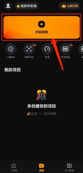 小影 小影app下载