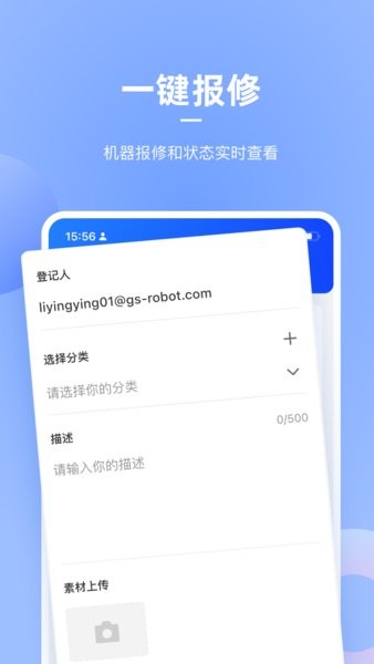 掌上高仙官方正版 掌上高仙app