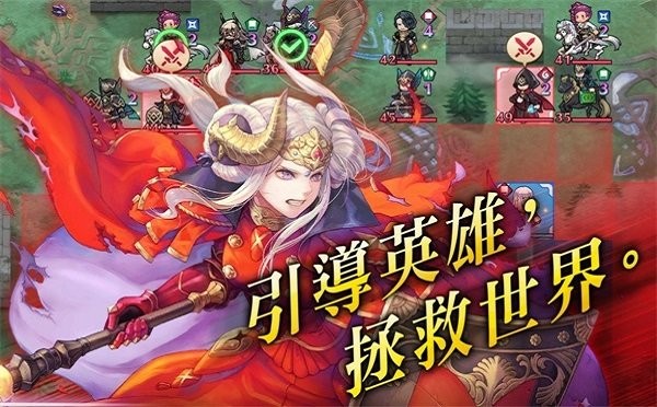 火焰纹章英雄国际服