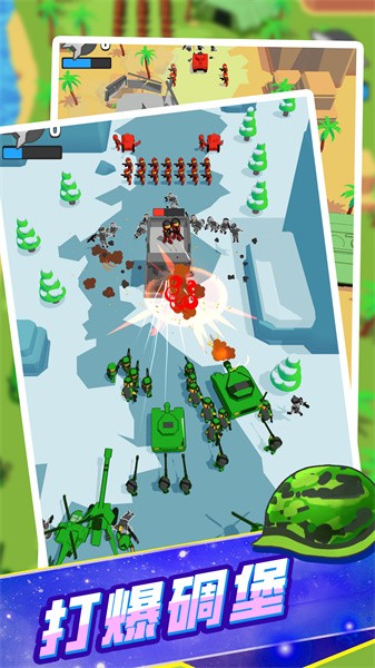 模拟战场突击队下载