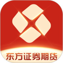 东方证券期货软件