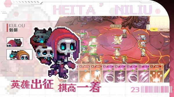 魔塔少女游戏 魔塔少女安卓版