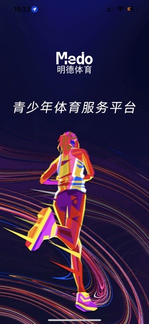 MEDO体育官方 MEDO体育app