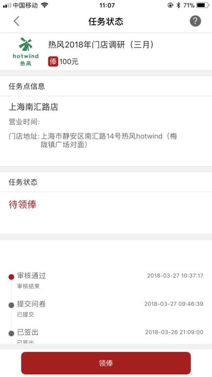 大人来也app 大人来也手机版