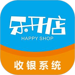 乐开店软件