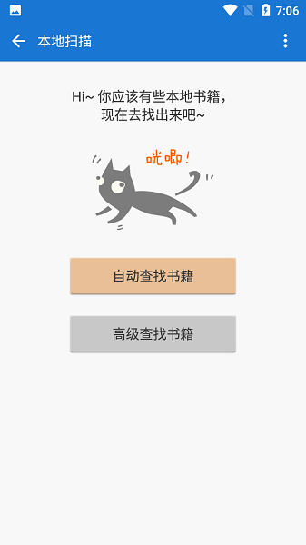 anyview阅读器下载