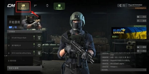 战斗大师战区模式下载