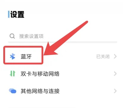 vivo耳机软件 vivo耳机app官方下载