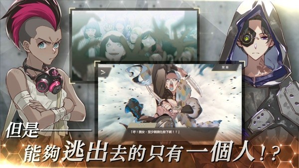 物语叶的处方药游戏 物语叶的处方药繁中版