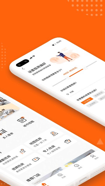 城家公寓 城家公寓手机版