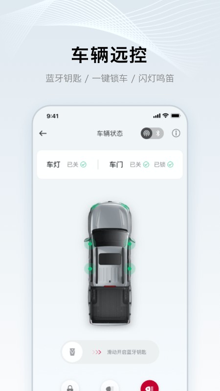 郑州日产智联 郑州日产智联软件