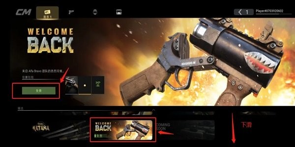 战斗大师游戏手机版