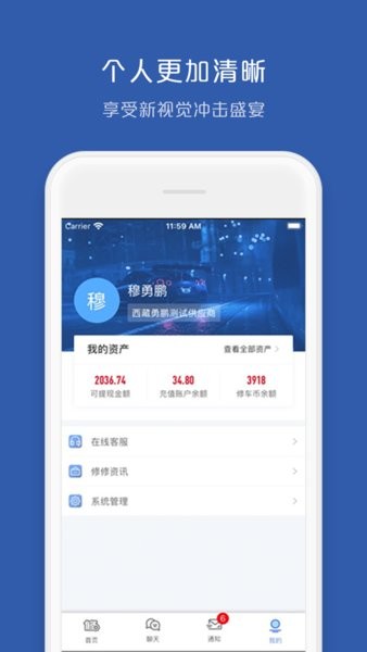 车车配供应商手机版 车车配供应商软件