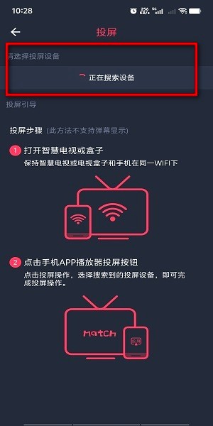 樱花动漫正版下载免费 樱花动漫app下载安装官方正版