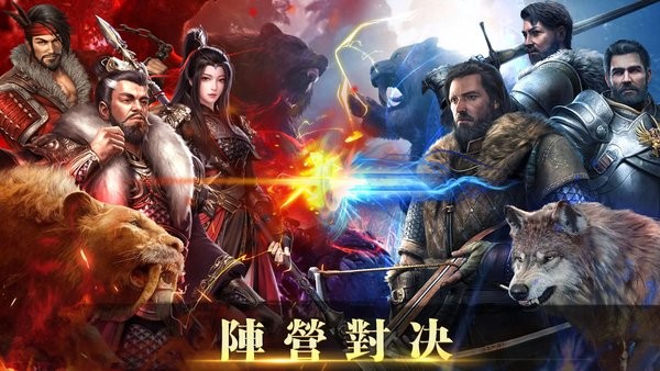 帝国文明的崛起游戏 帝国文明的崛起手游