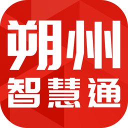 朔州智慧通手机版