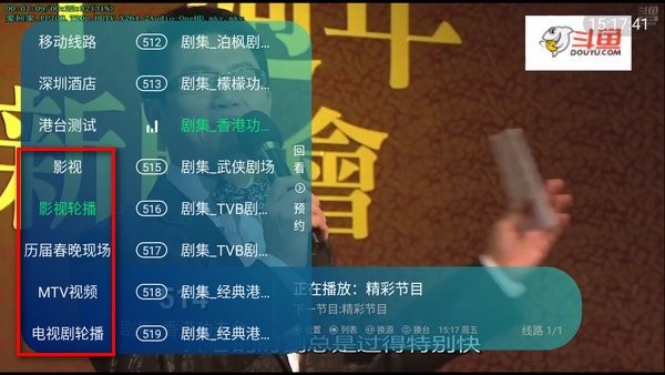 立刻电视 立刻电视最新版本