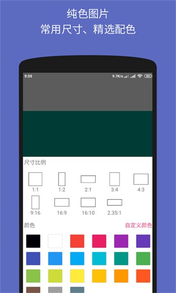 文字表情制作器 文字表情制作器app