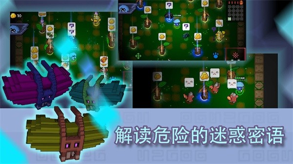 怪兽之星 怪兽之星手游