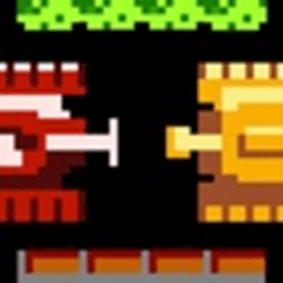 红白机坦克大战游戏