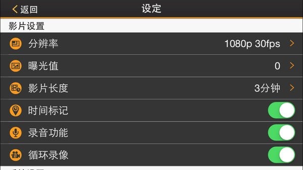 kingtech kingtech行车记录仪app