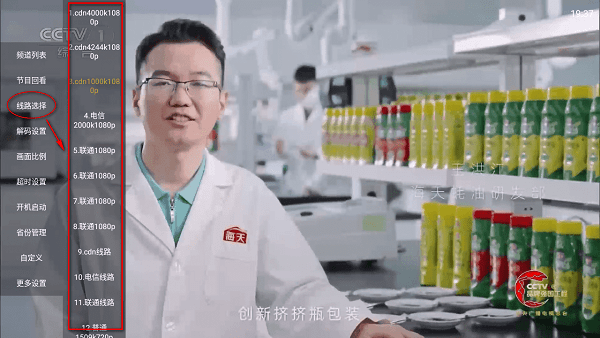 超级ITV下载 超级ITV app官方版