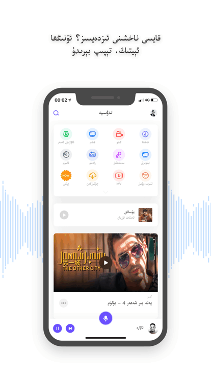 subat app
