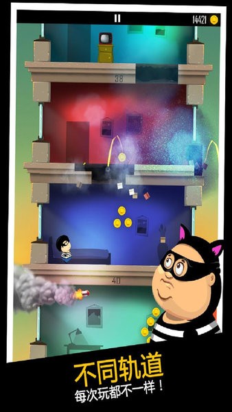 老爸是小偷手游官方版